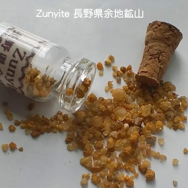 No.8　世界の砂など7種類セット　ミネラルサンド　砂漠の砂　国産鉱物