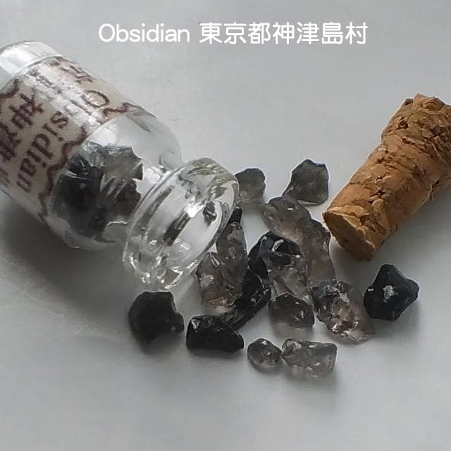 No.8　世界の砂など7種類セット　ミネラルサンド　砂漠の砂　国産鉱物