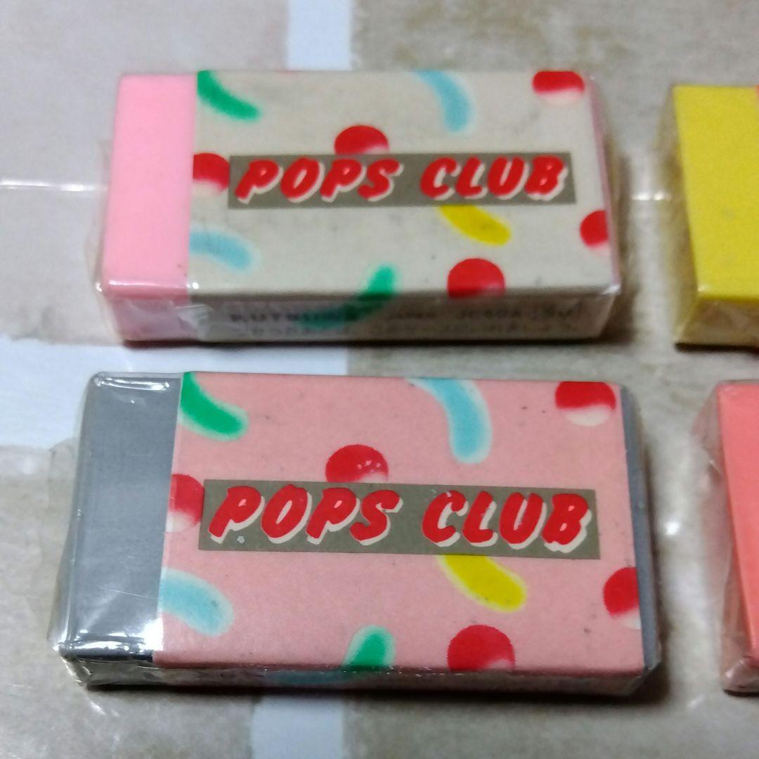クツワ POPS CLUB 消しゴム KUTUWA 昭和レトロ　未使用