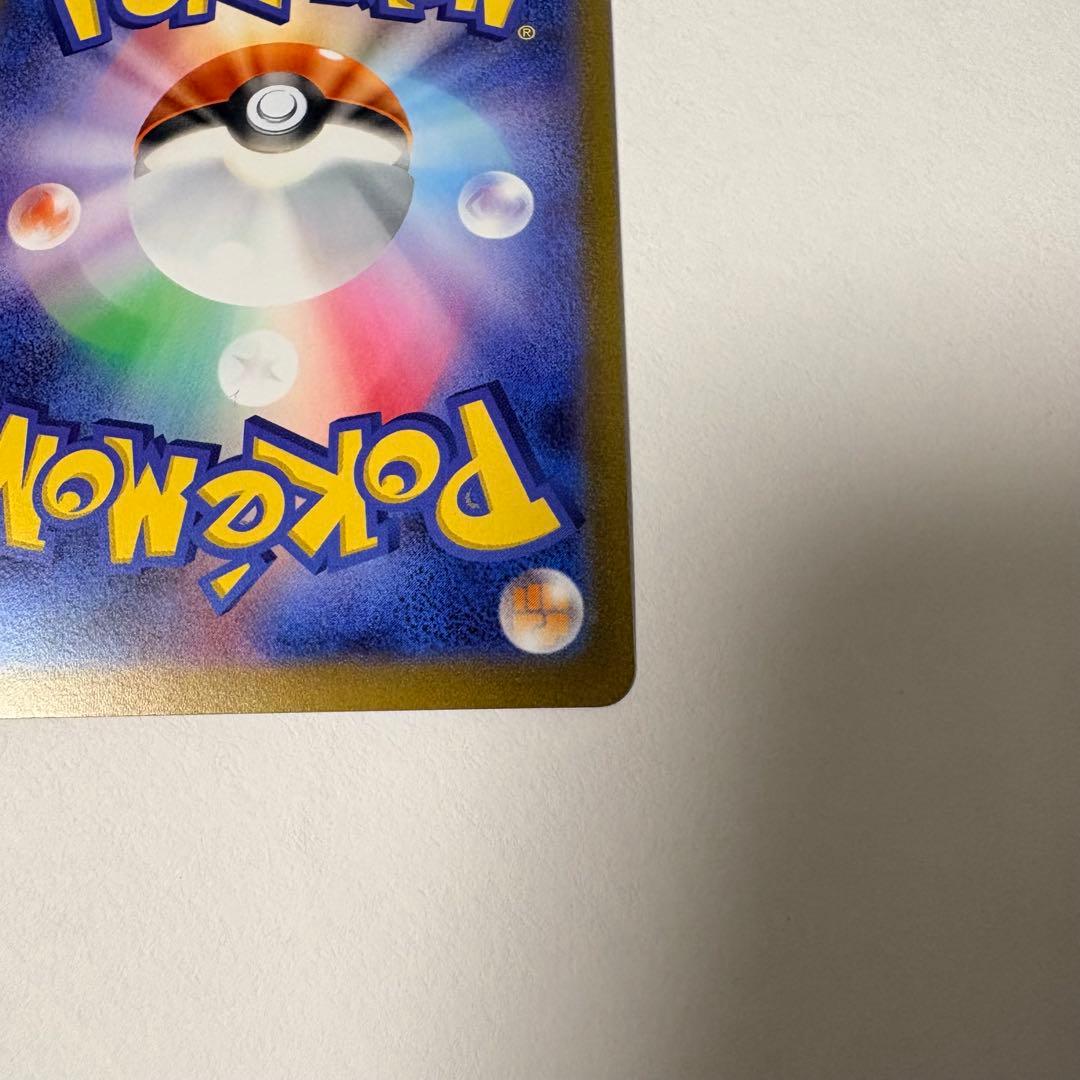 ポケカ　yu nagaba リーフィア