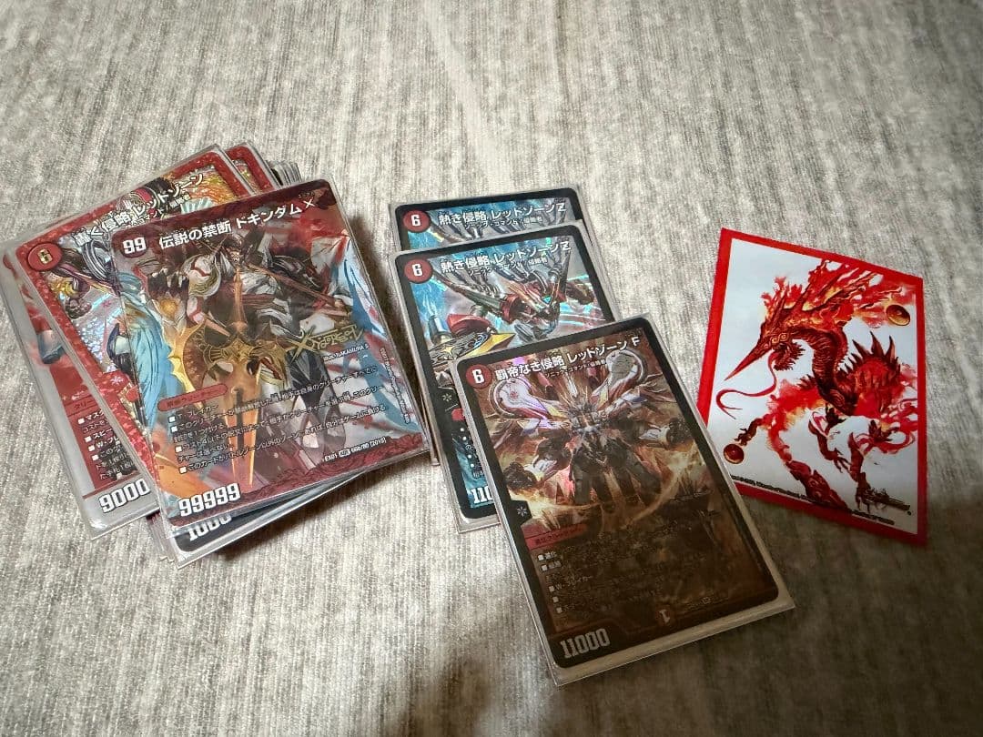 【値下げ中】デュエマ引退品【構築済みデッキ複数付】