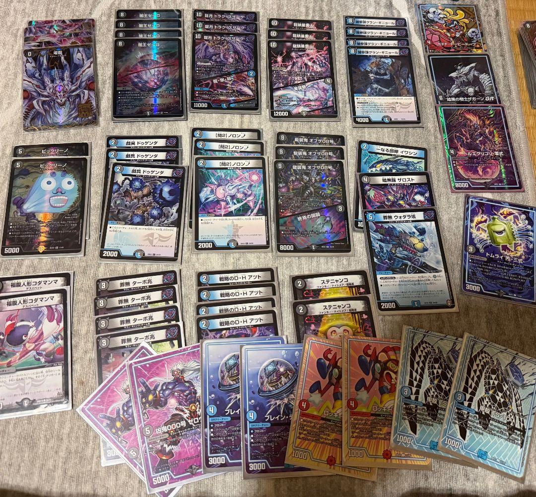 【値下げ中】デュエマ引退品【構築済みデッキ複数付】