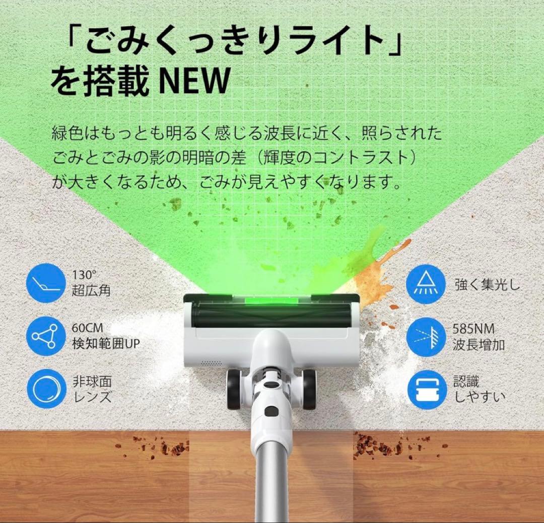 掃除機 コードレス 2026年新登場！業界初除菌機能搭載・95Kpa真超強力吸引
