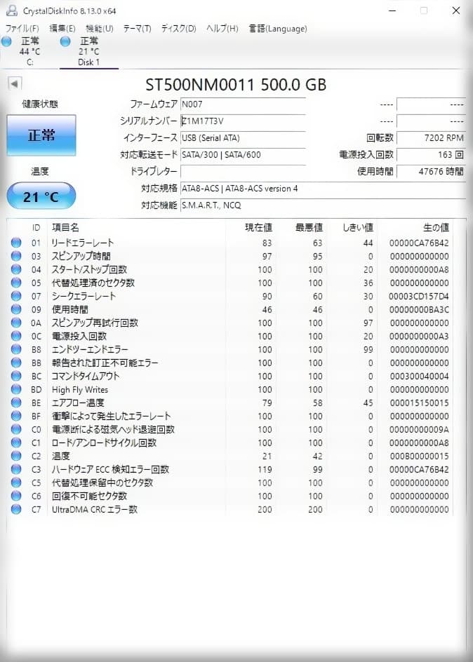 Seagate シーゲート ST500NM0011（3.5 HDD 500GB）
