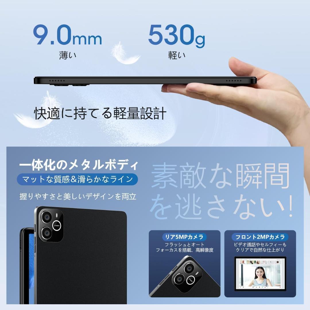 大幅値下げ　タブレット 10インチ Android 14 Wi-Fiモデル