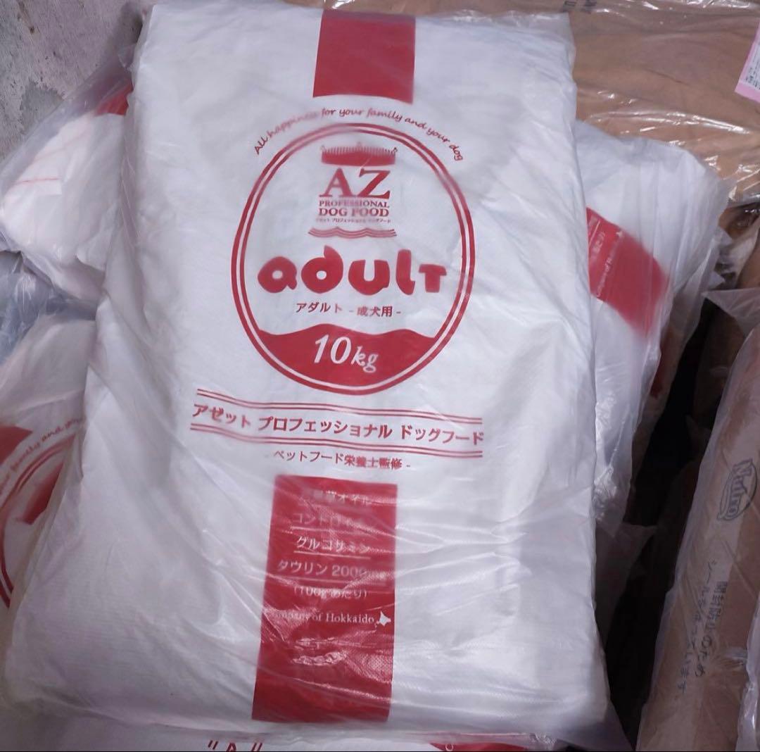kakaboo ！AZアダルト並粒10kg 成犬用 ブリーダーパック