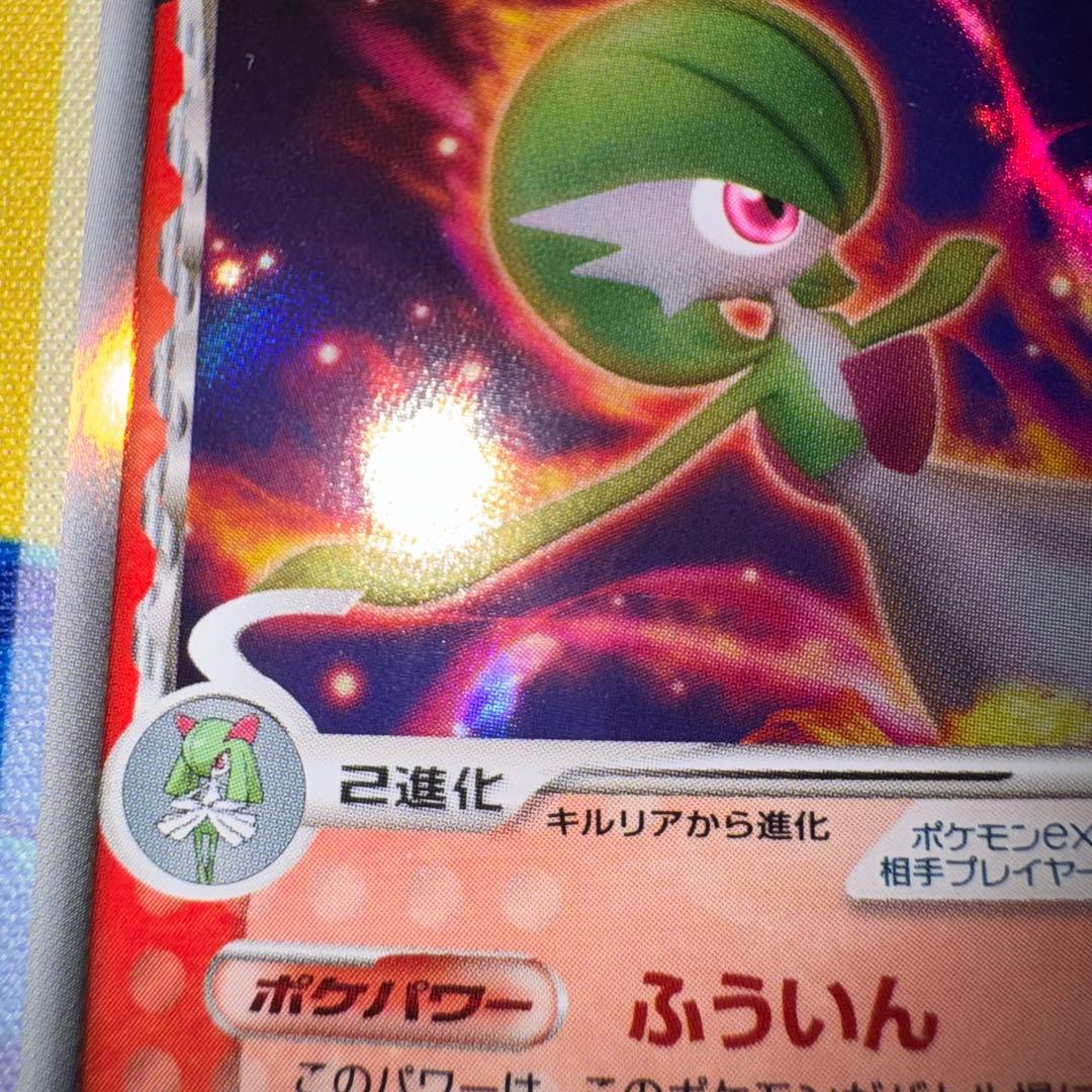 ポケモンカード　サーナイトex デルタ種　キラ　引退品　dp bw 旧裏　xy