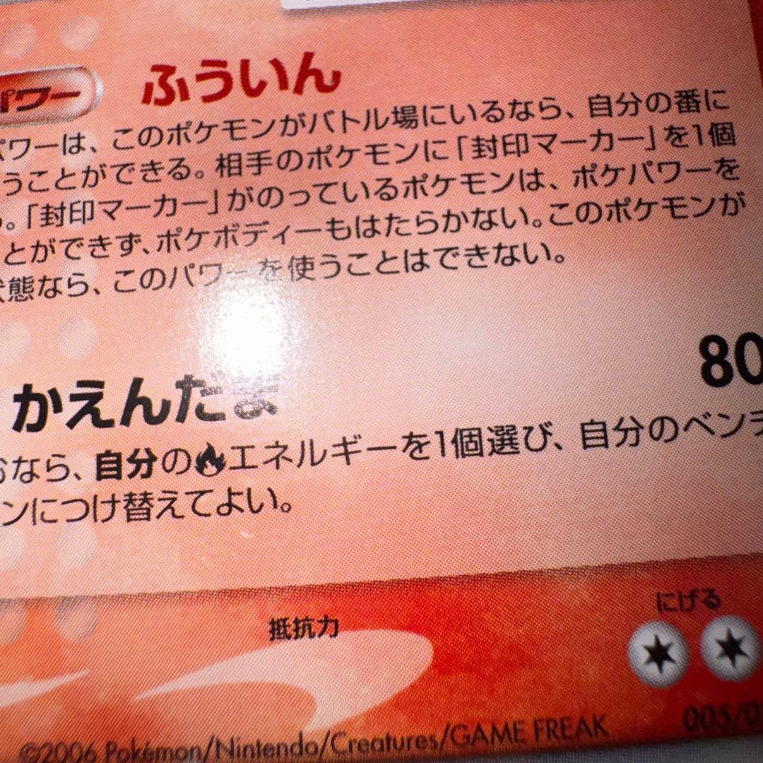 ポケモンカード　サーナイトex デルタ種　キラ　引退品　dp bw 旧裏　xy