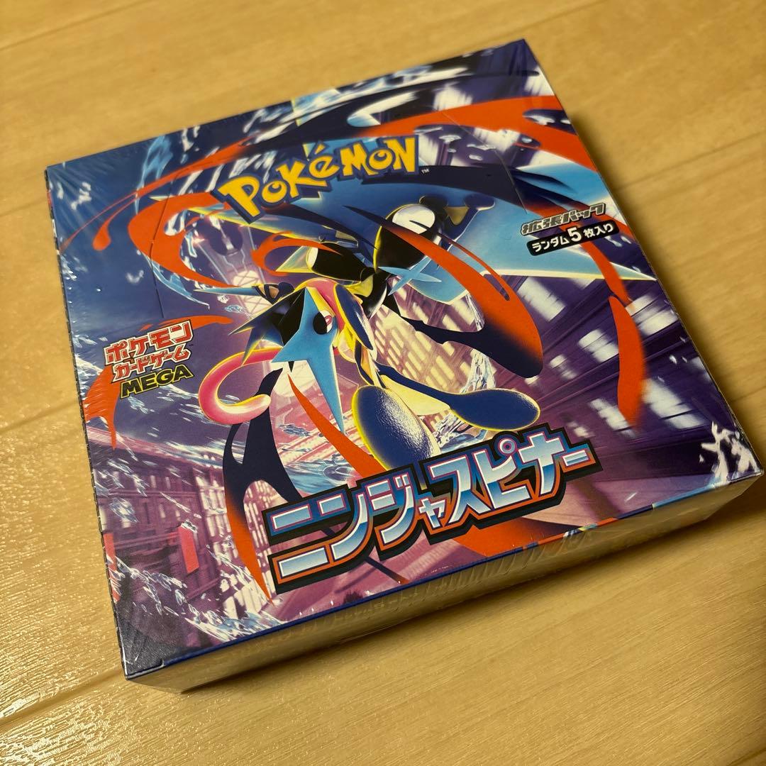 ポケモンカードゲーム ニンジャスピナー　シュリンク付き　ボックス