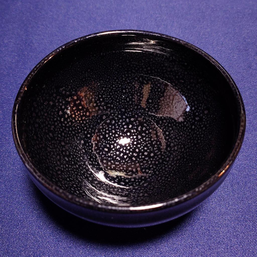 茶碗 茶道具 黒釉 油滴天目風 陶器 抹茶椀 和食器 紙箱 《0402》