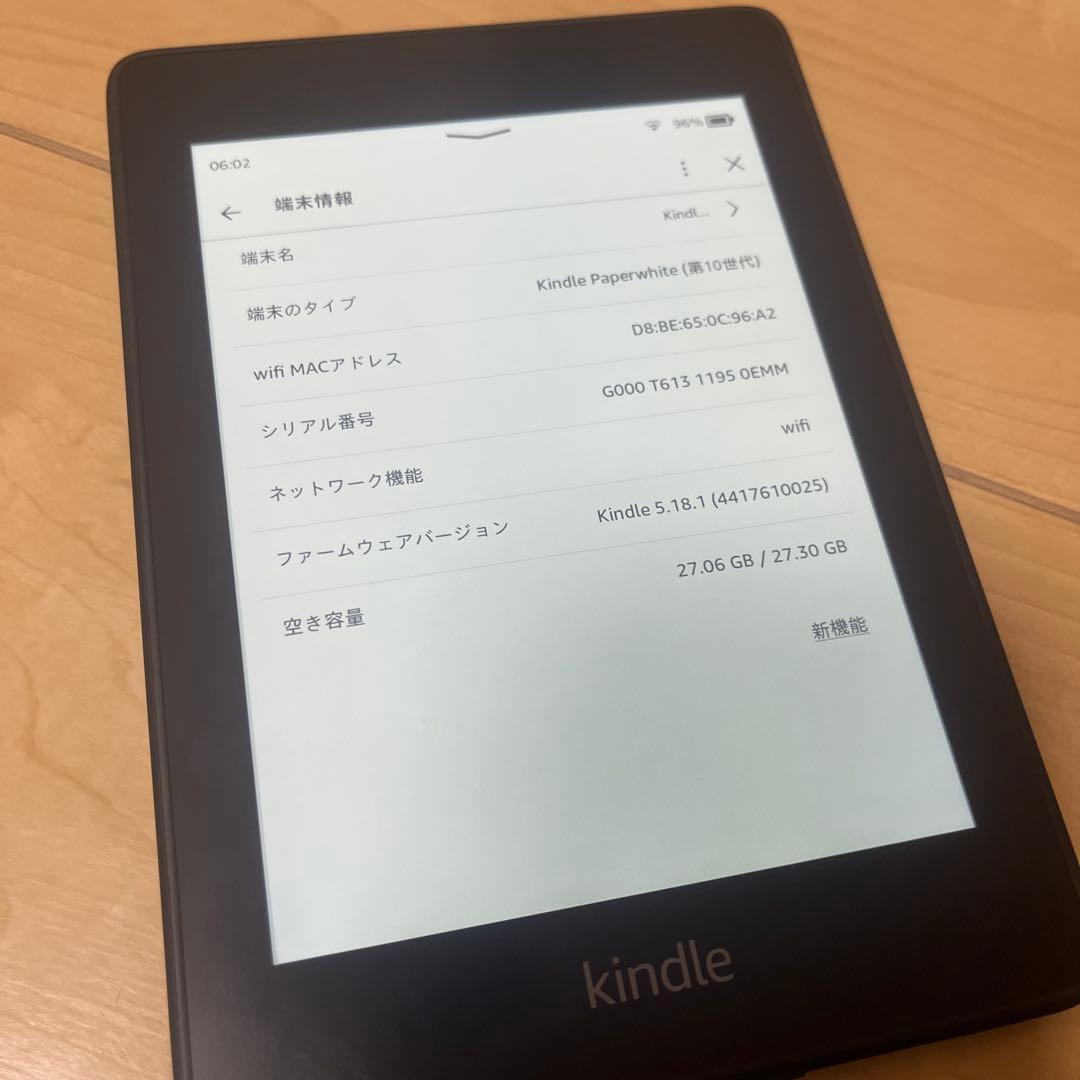 Kindle Paper White　第10世代　32GB　広告なし　キンドル