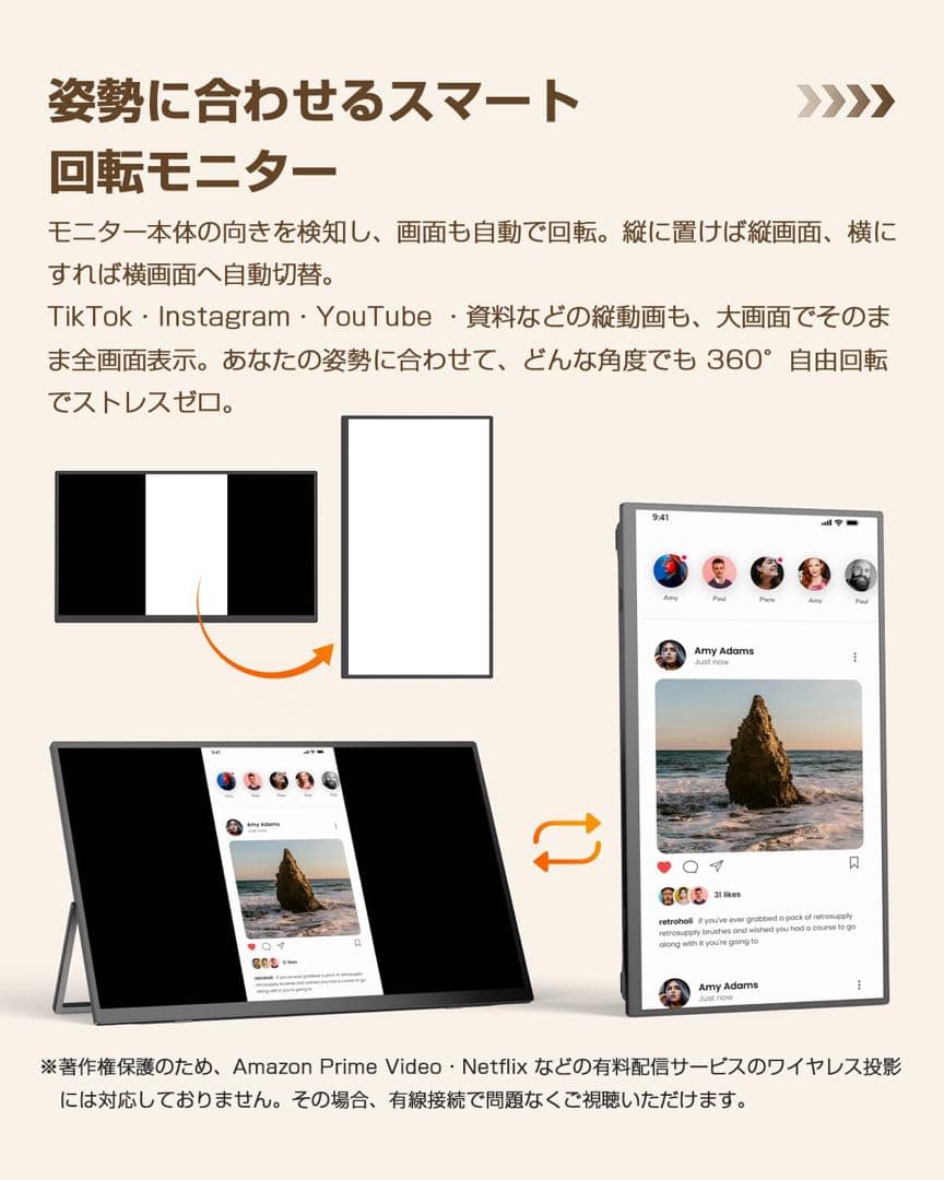 ワイヤレス モバイルモニター 15.6インチ 8000mAh 大容量バッテリー