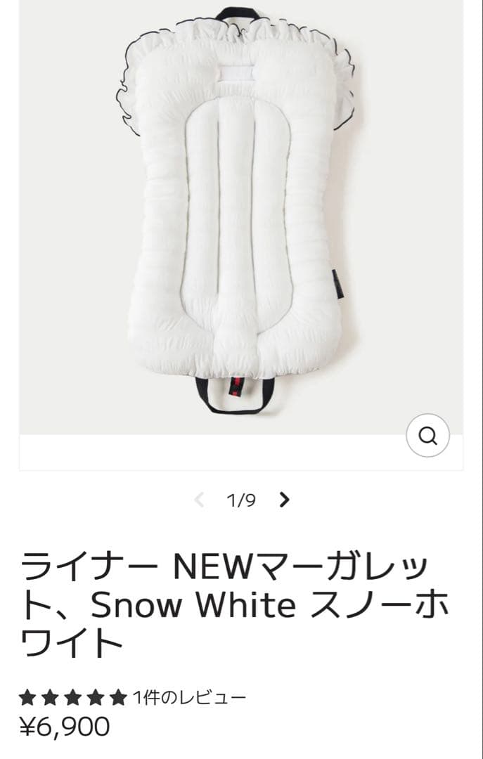 ☆ソラポコ☆商品です^_^