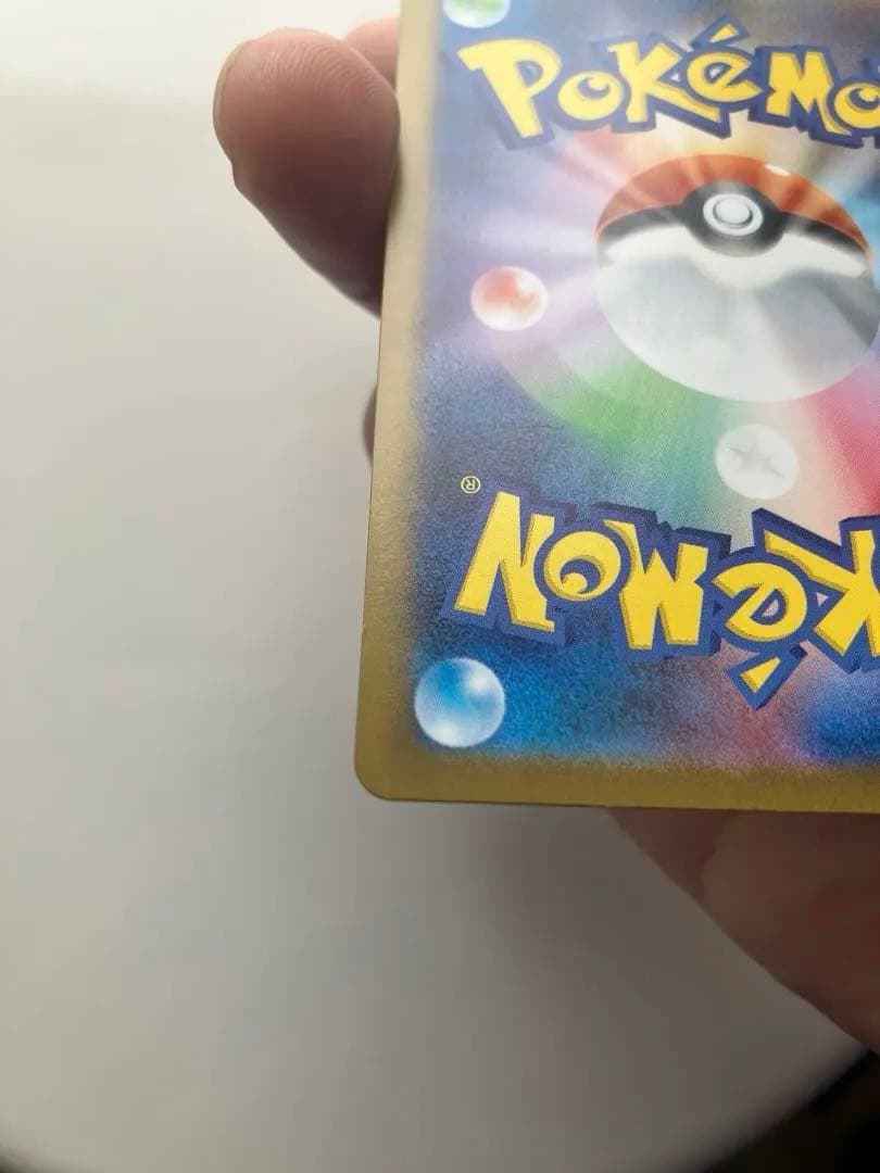 ピカチュウ：スタートデッキ100SAR仕様764/742