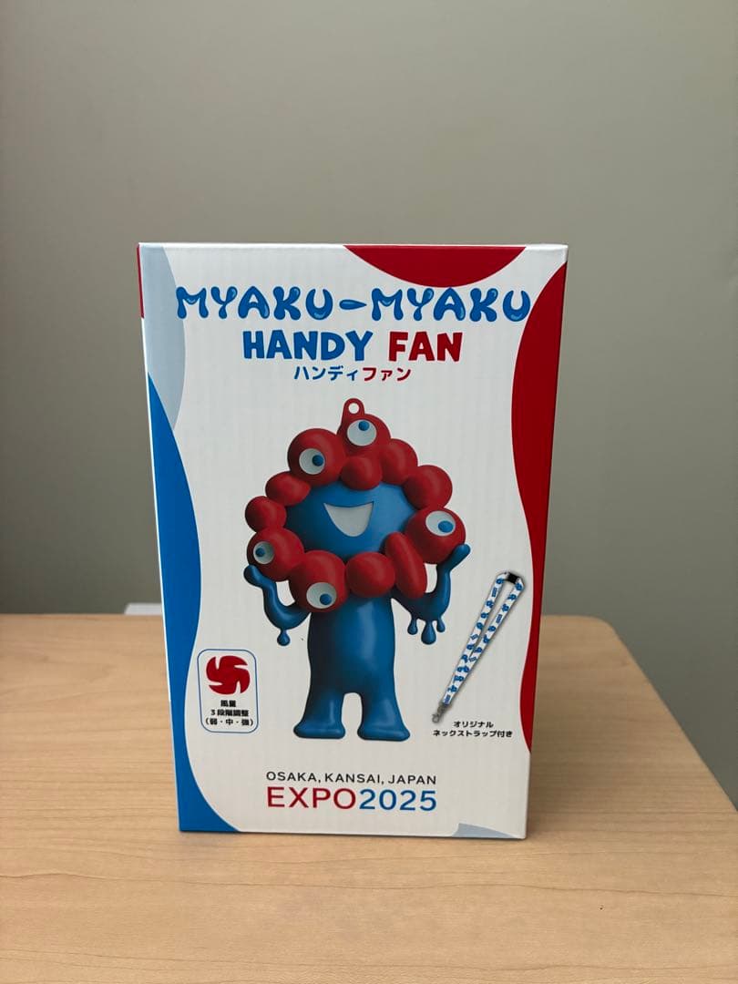 はじめ　大阪 関西 万博 2025 ミャクミャク ハンディファン 新品