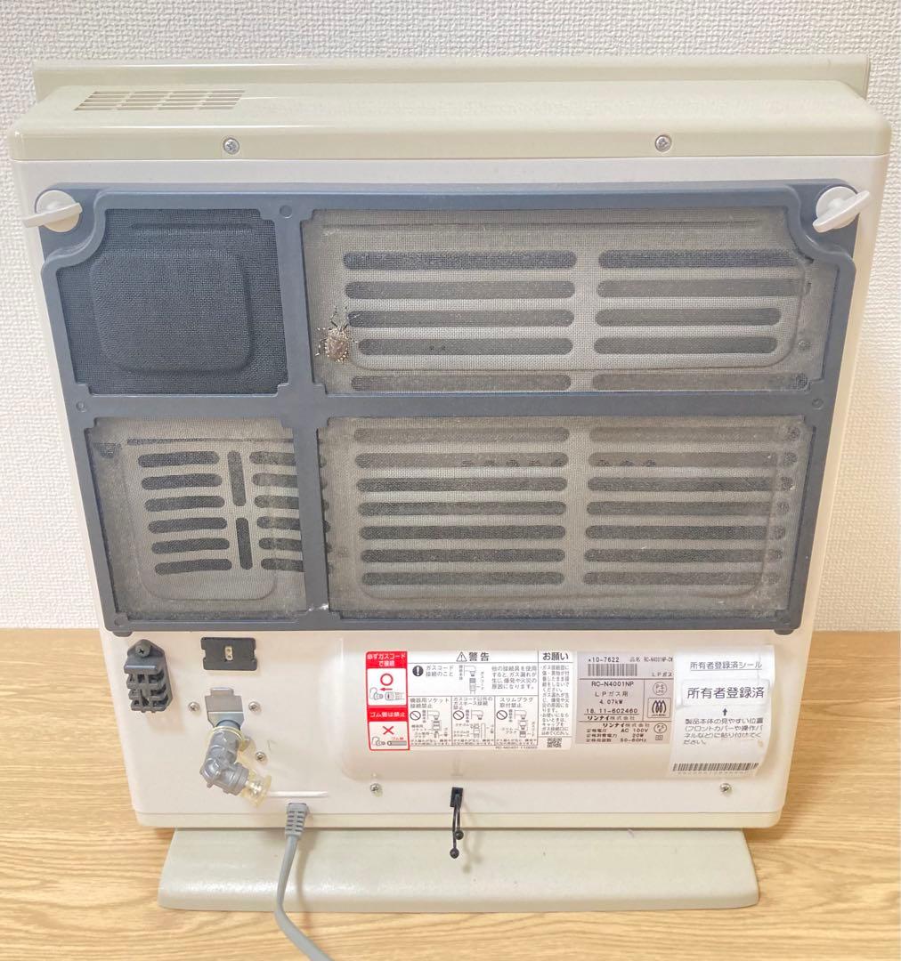 ☆ リンナイ ガスファンヒーター RC-N4001NP Rinnai LPガス