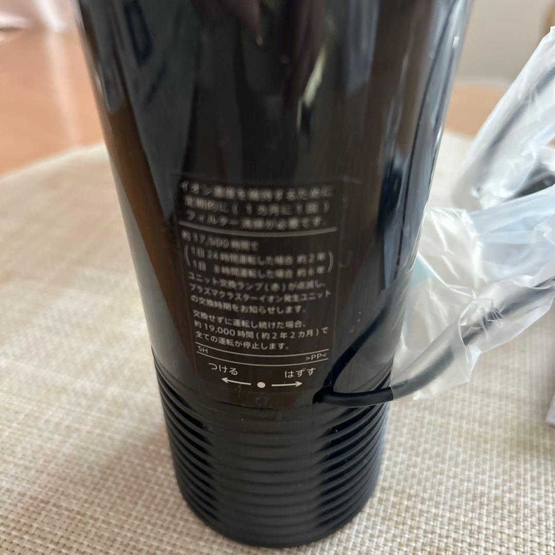 プラズマクラスターイオン発生機　シャープIG-KC15-BB