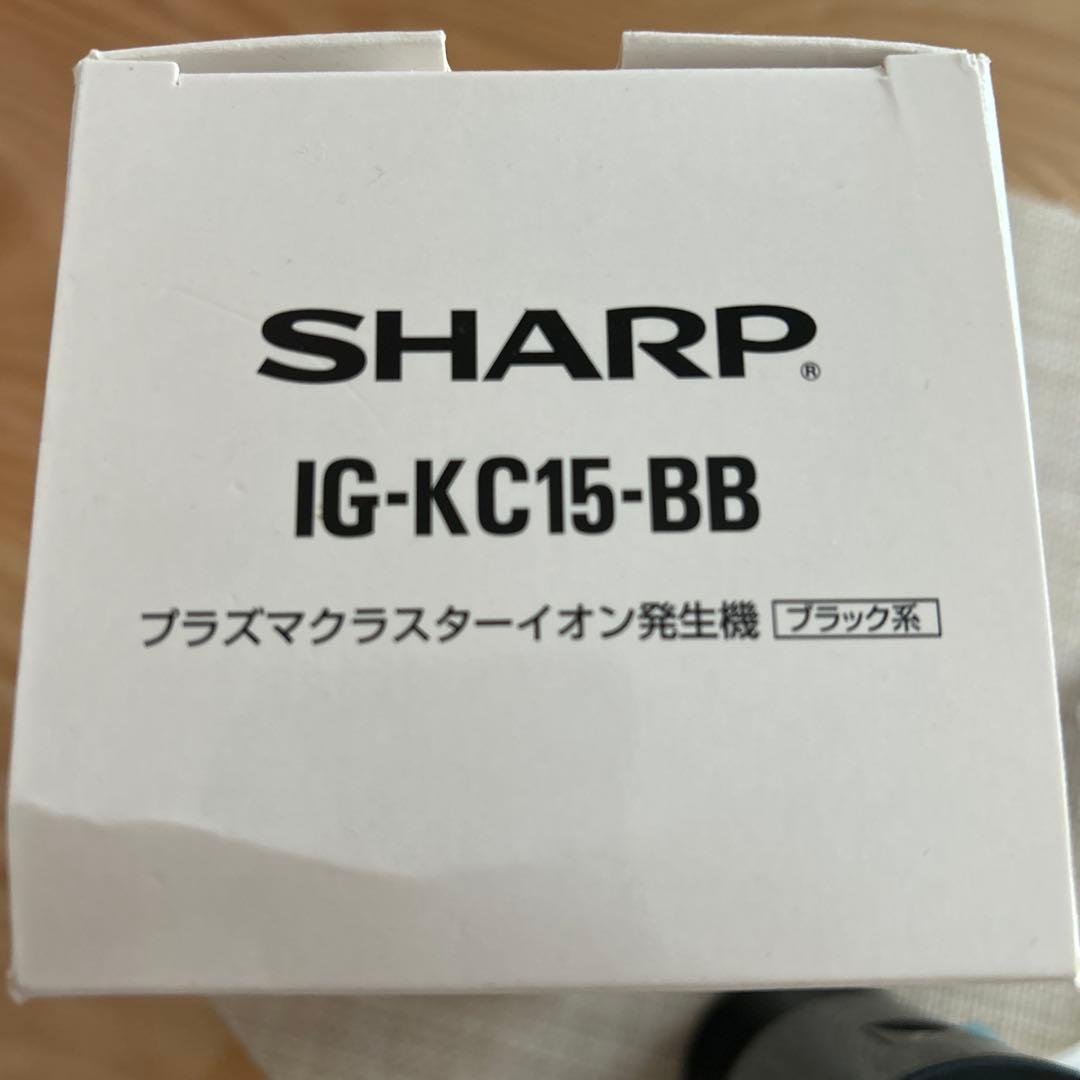 プラズマクラスターイオン発生機　シャープIG-KC15-BB