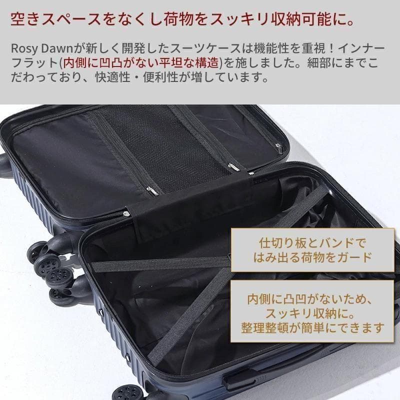 キャリーケース XL TSAロック 衝撃吸収 軽量 キャリーバッグ ブラック