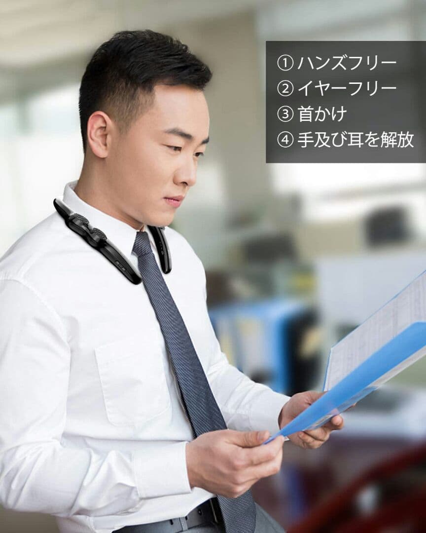 ウェアラブルネックスピーカー ワイヤレス Bluetoothポータブル 首掛け