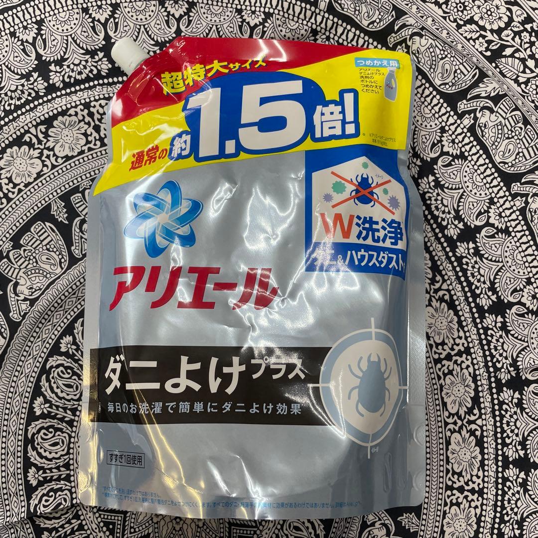 アリエールダニよけプラス/レノアダニよけプラス 超特大サイズ