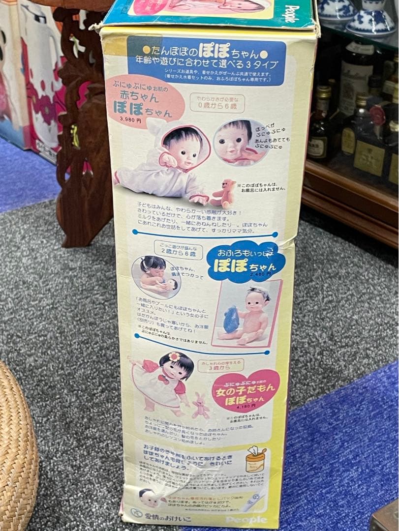 ぽぽちゃん　ぷにゅぷにゅお肌の　女の子だもん　いちごのワンピース