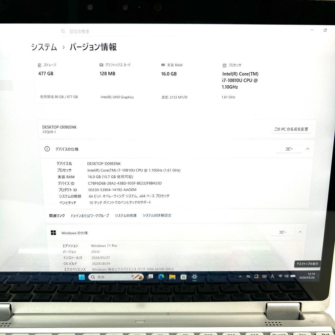 Let's note QV9 タッチパネル i7 512GB 16GB パナ