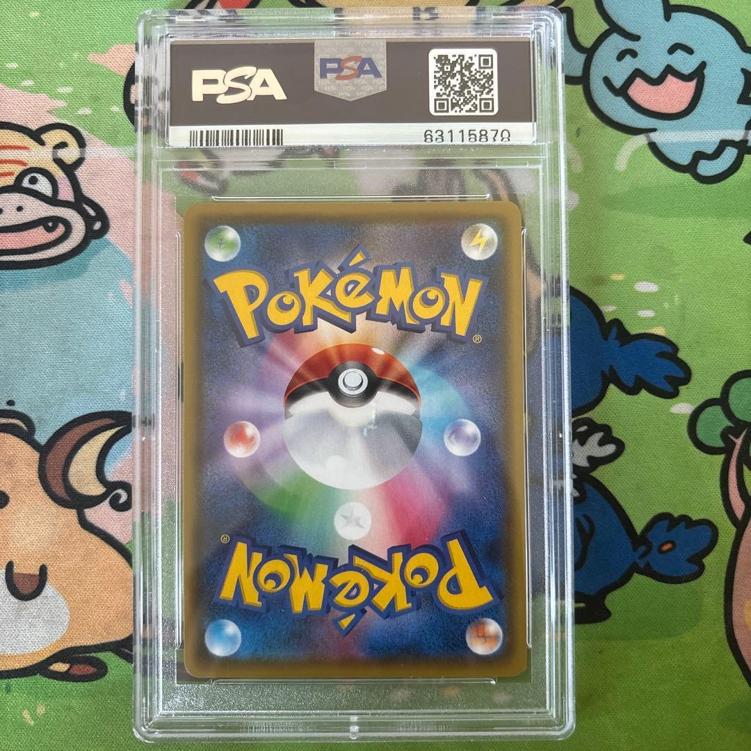 【PSA10】フウロSR ポケモンカード　3