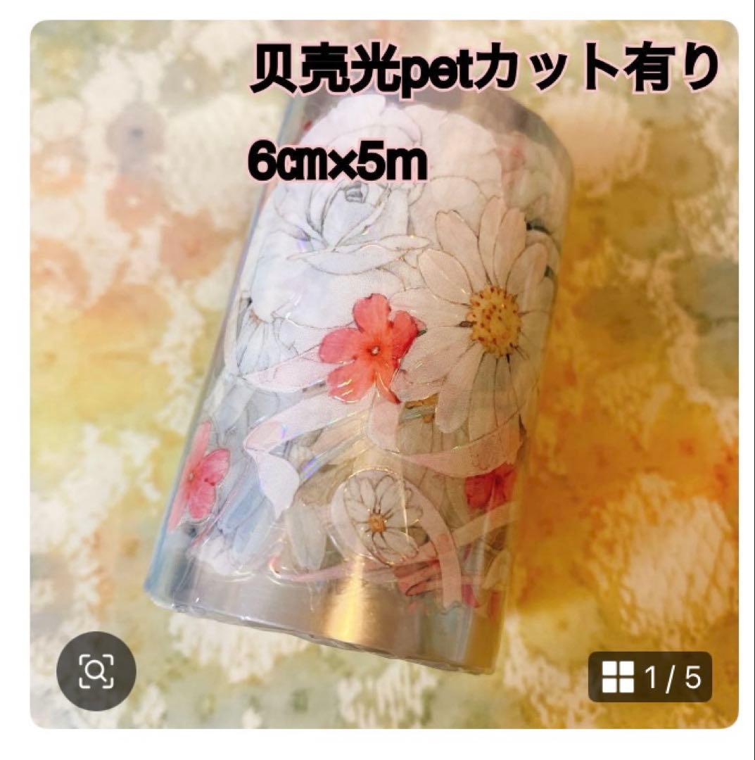 めんページ