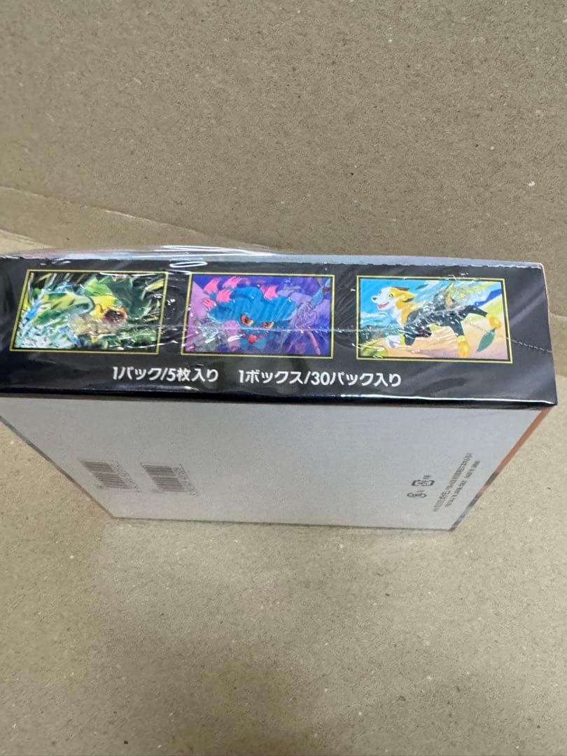 ポケモンカードゲーム インフェルノX 未開封ボックス(シュリンク付き)