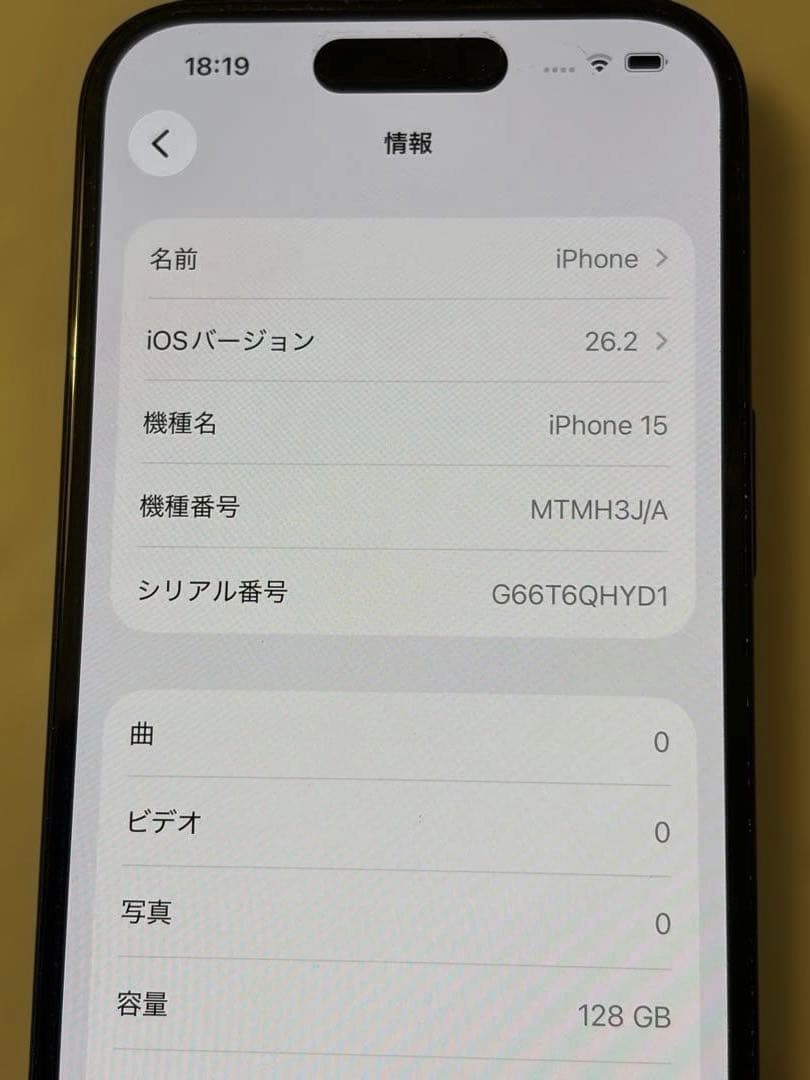 アップル iPhone15 128GB ブラック