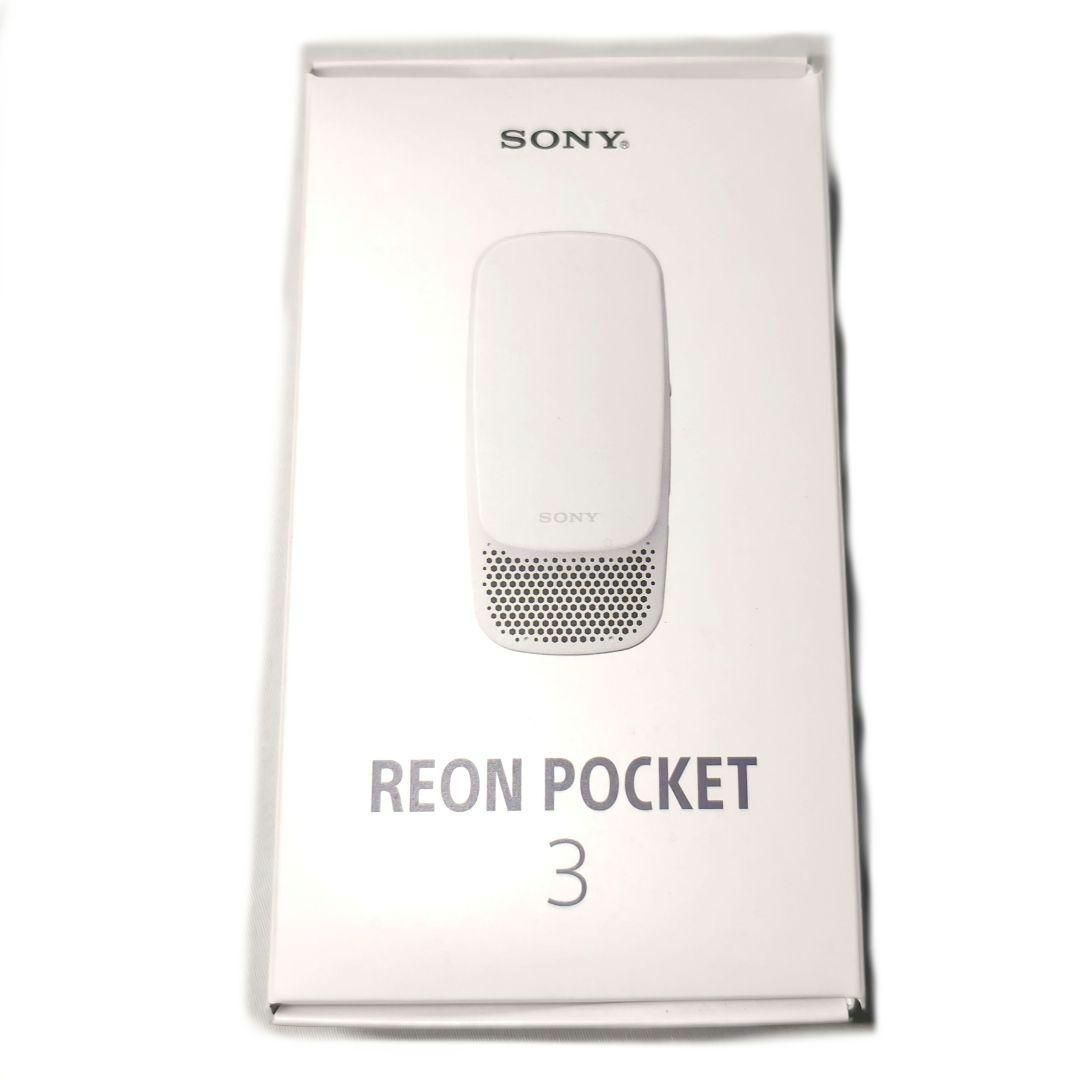 SONY REON POCKET 3 ＆ 専用ネックバンド セット