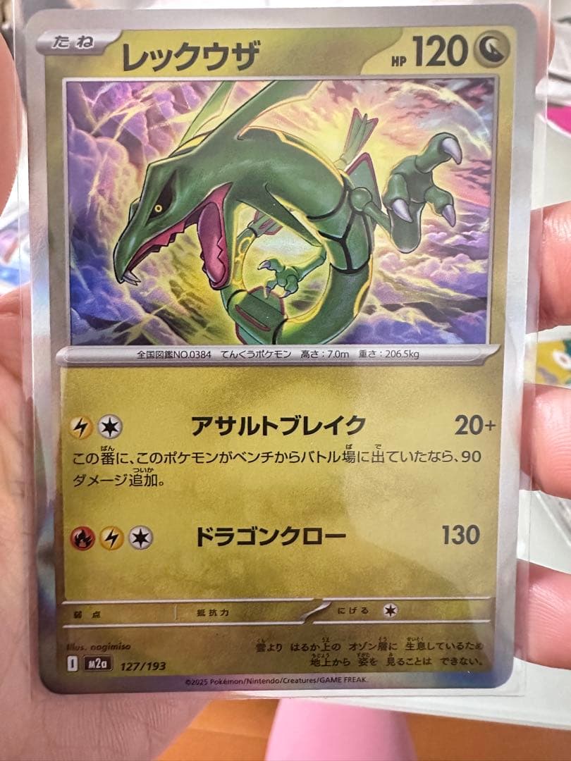 ポケモンカード まとめ売り SR/AR 含む AR複数枚入り！お得セット