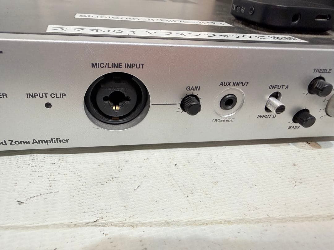 BOSE IZA190-HZ コンパクトパワーアンプ
