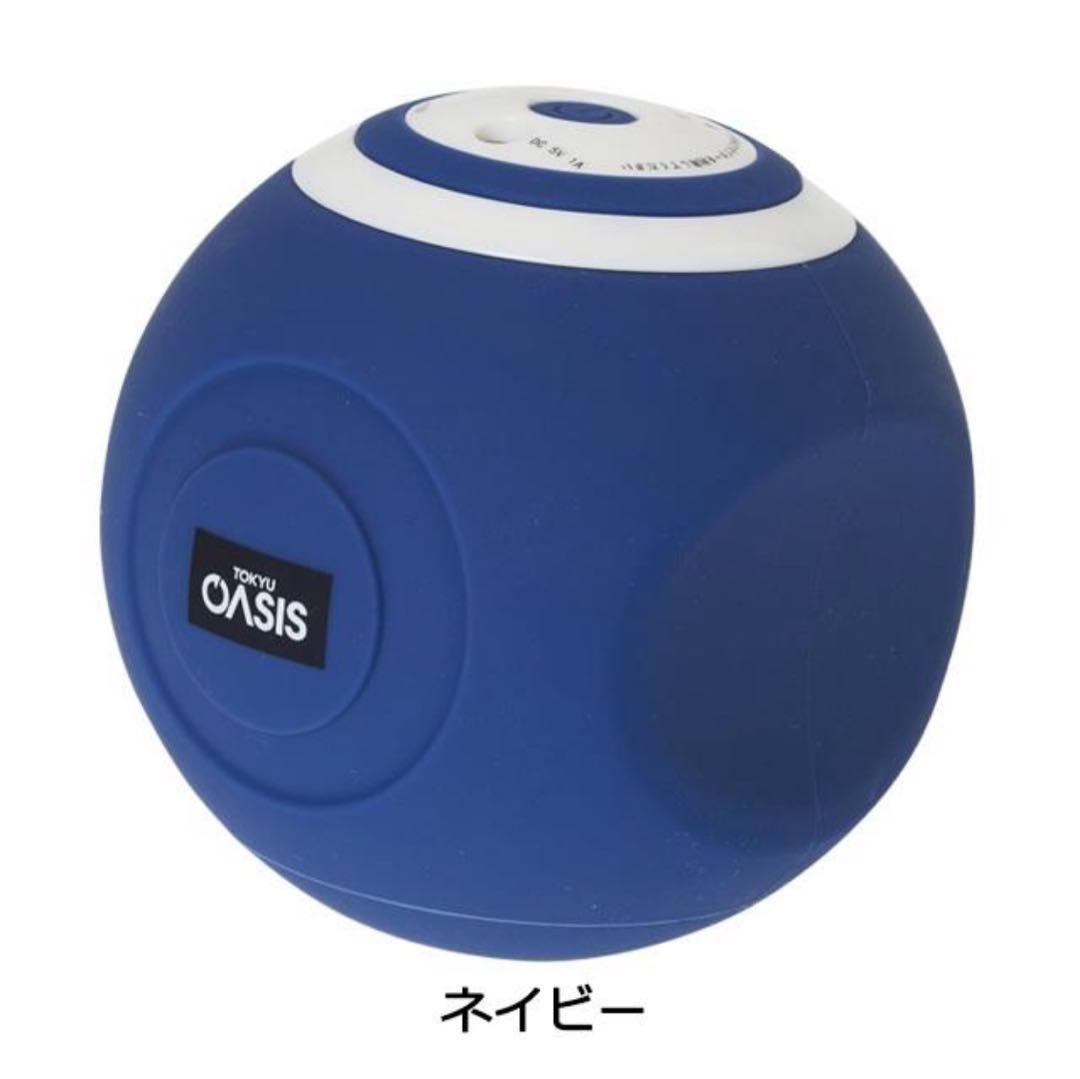 スタイリーボール レッド ネイビー 振動式 電動マッサージ SLB-100