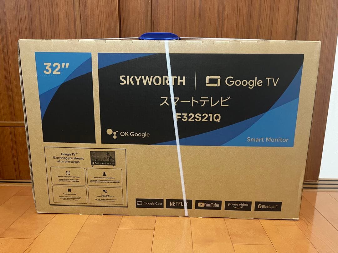 SKYWORTH googleアシスタント搭載 スマートテレビ 32インチ