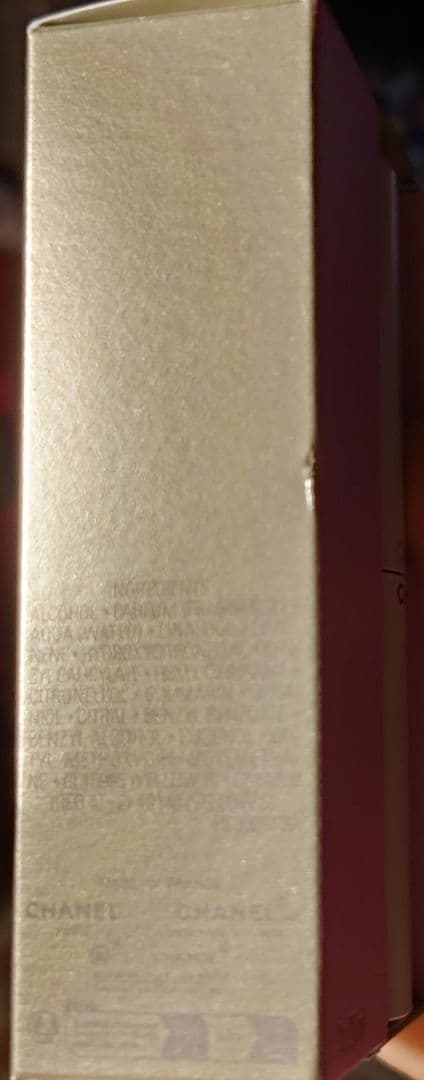 CHANEL チャンス オードトワレ 3本セット