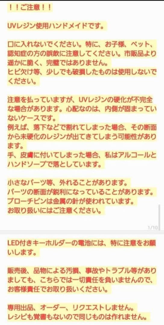 ウサギ　レジンヘアゴム　アクアマリン