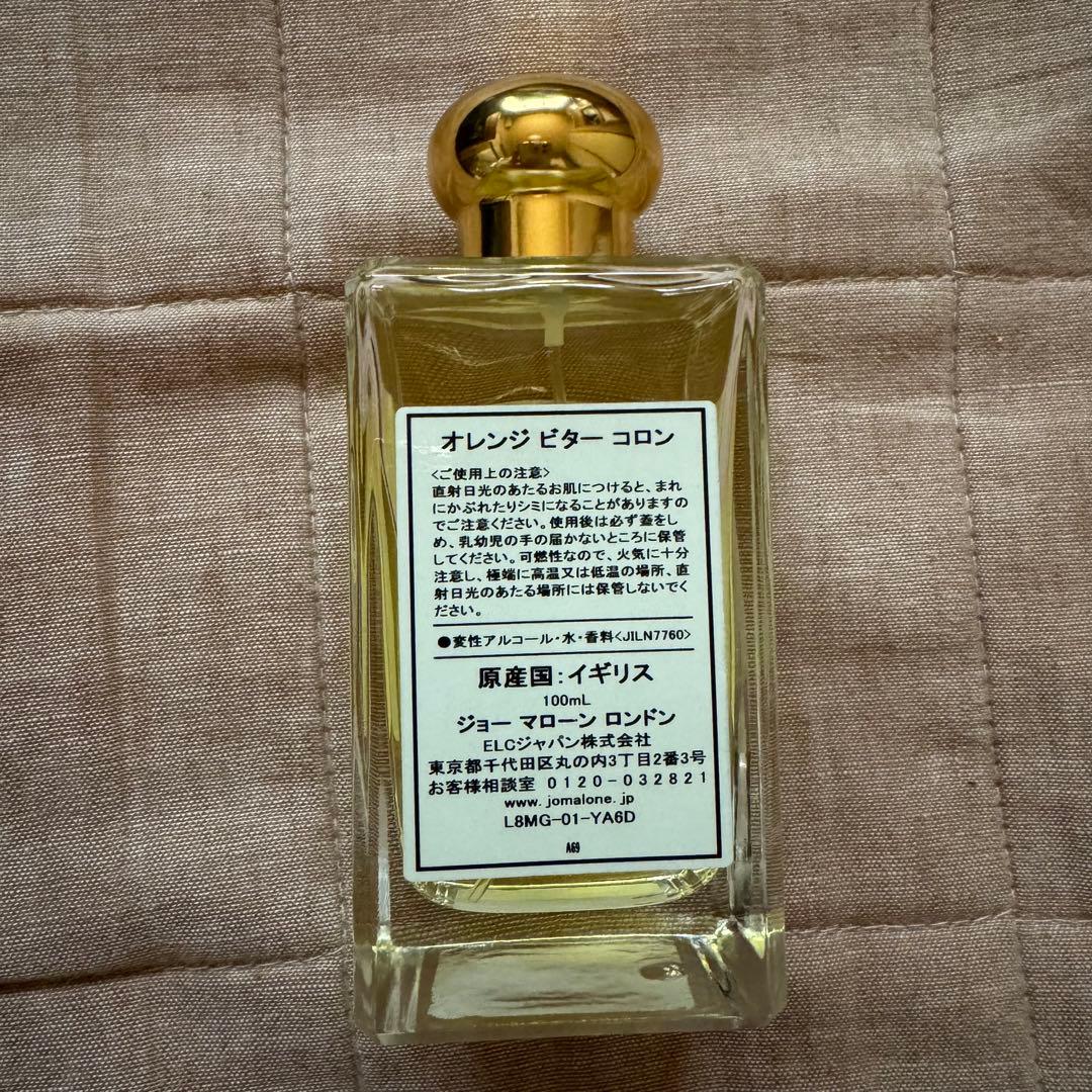 ジョー マローン ロンドン オレンジ ビター コロン
