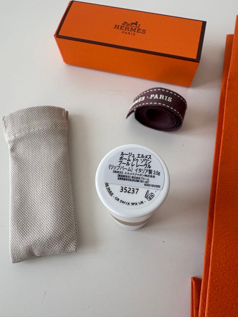HERMES リップクリーム スティックタイプ