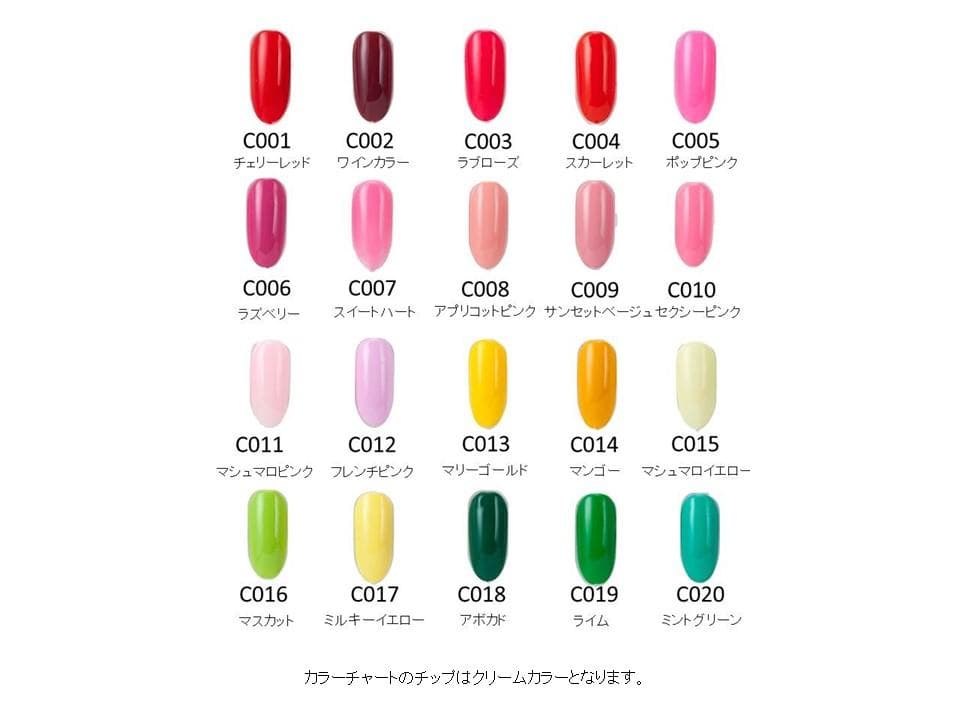 【1色から購入OK】 ジェルネイル 150色セット カラージェル 冬ネイル