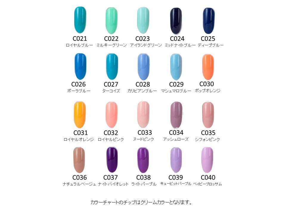 【1色から購入OK】 ジェルネイル 150色セット カラージェル 冬ネイル