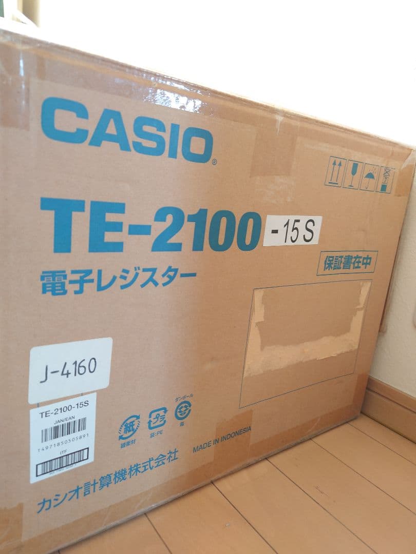 CASIO TE-2100-15S 　電子レジスター　2レシート１５部門