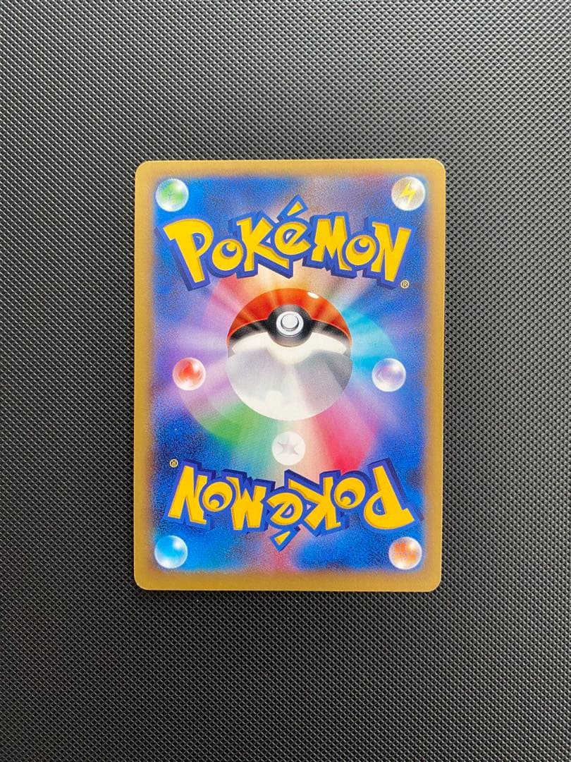 ポケモンカード　リザードンex　030/XY-P　プロモ　コロコロ