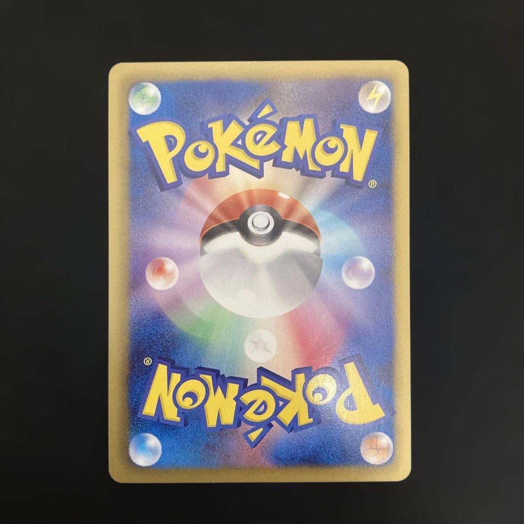 ポケモンカード　イーブイ U 014/020 シャイニーコレクション SC
