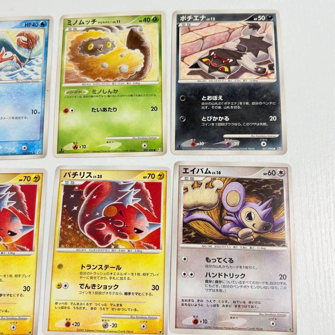 ポケモンカード こみやトモカズさんイラスト 旧裏面など昔のカード まとめ売り