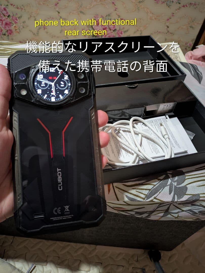CUBOT KingKong AX 重いマルチタスクの場合