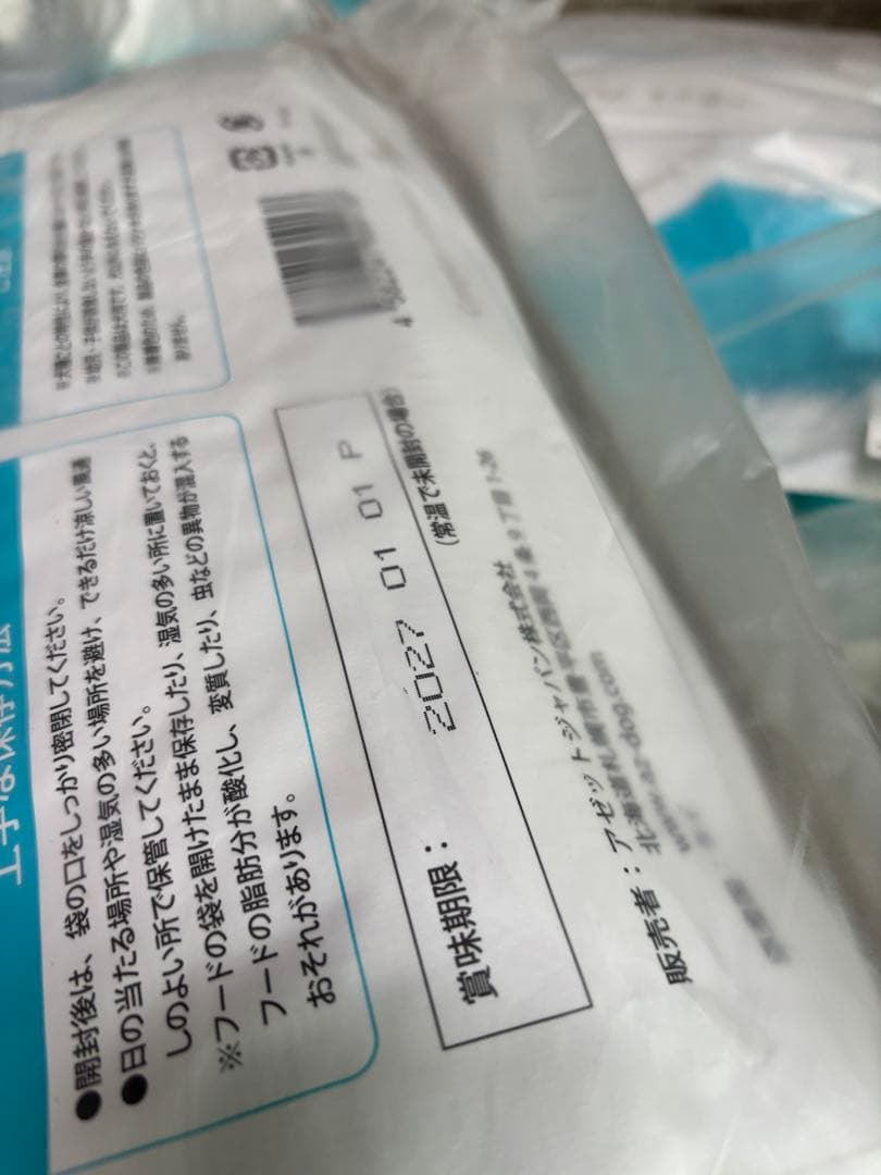 chie ！AZライト シニア高齢ダイエット肥満犬用10kg