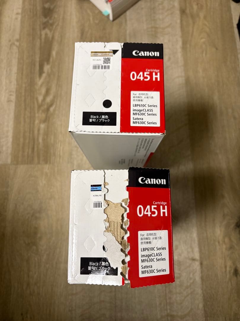 【新品未使用・2つセット】CANONトナー カートリッジ 045H(ブラック)