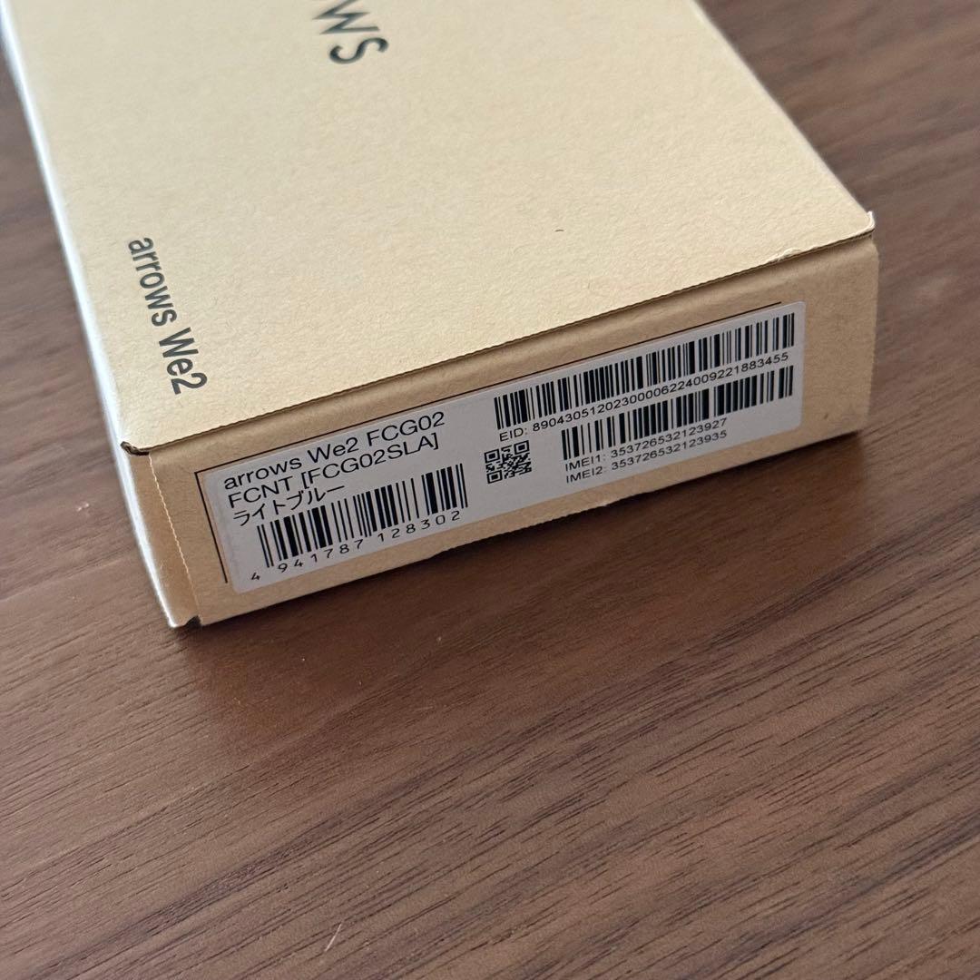 新品 arrows We2 FCG02本体 ライトブルー